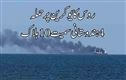 یوکرین پر روس کے حملے میں چارہندوستانی ہلاک۔ اوڈیسابندرگاہ پربحری جہازکو بنایا نشانہ 